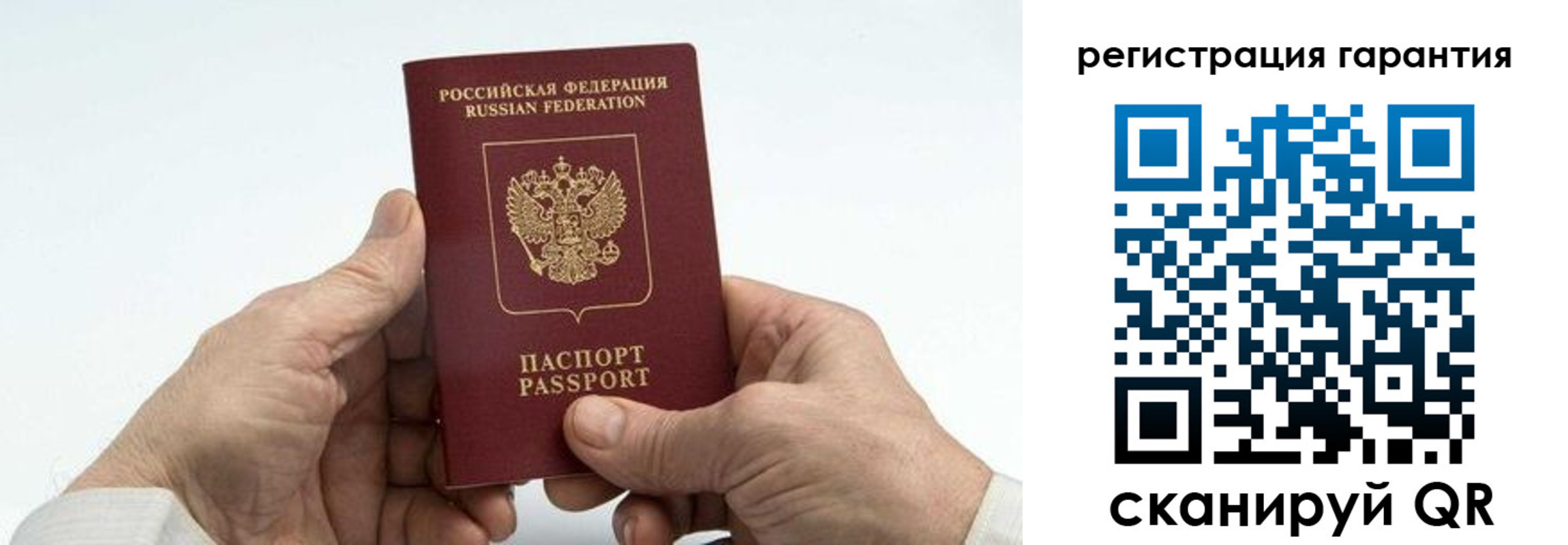 прописка в квартире в Орехово-Зуево