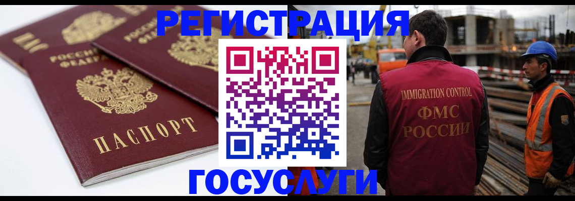 найти адрес прописки в Орехово-Зуево