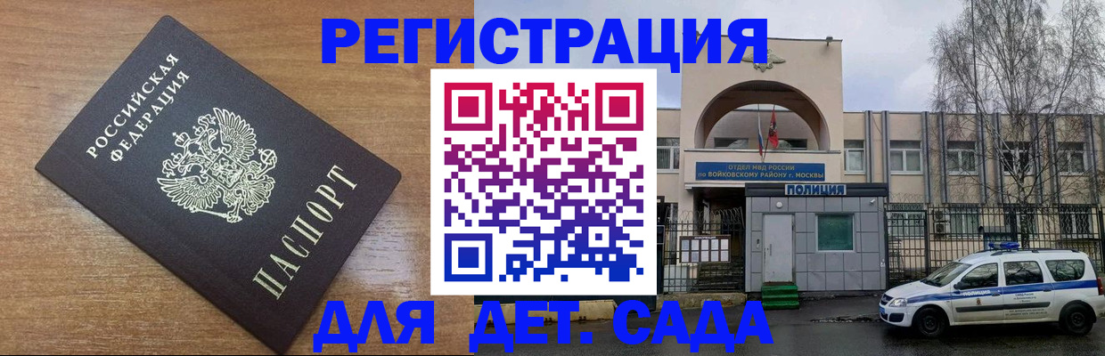 пропишу в квартире в Орехово-Зуево